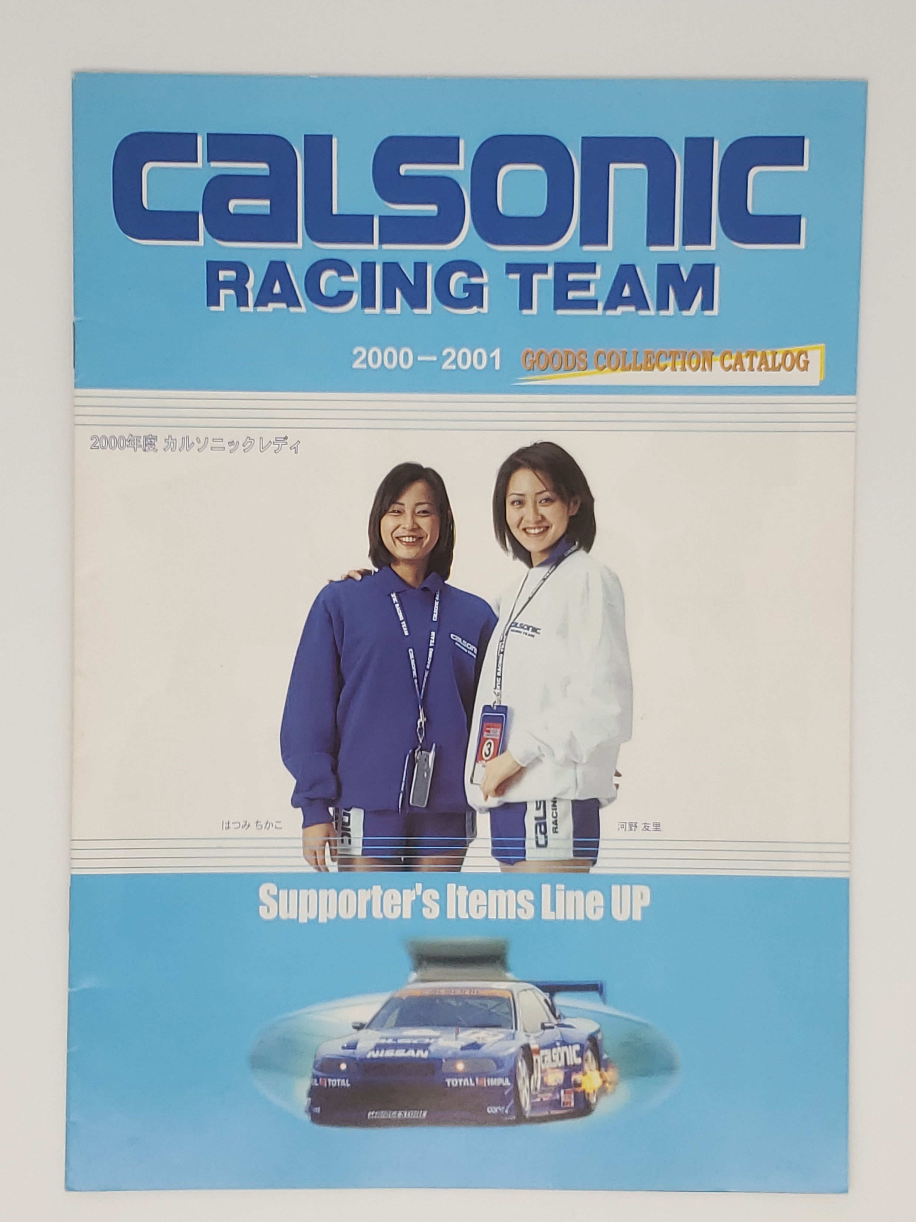 Calsonic Sponsor catalog 2000-2001 – Sakura Road
