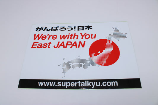 SuperTaiku , East Japan support sticker