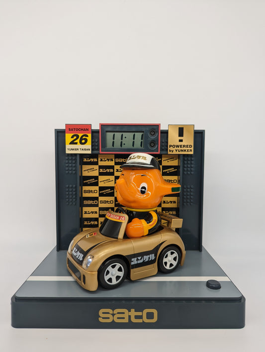 Yunker Sato Porsche 911 GT Clock