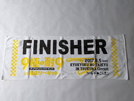 Tsukuba Circuit Race Finisher Towel