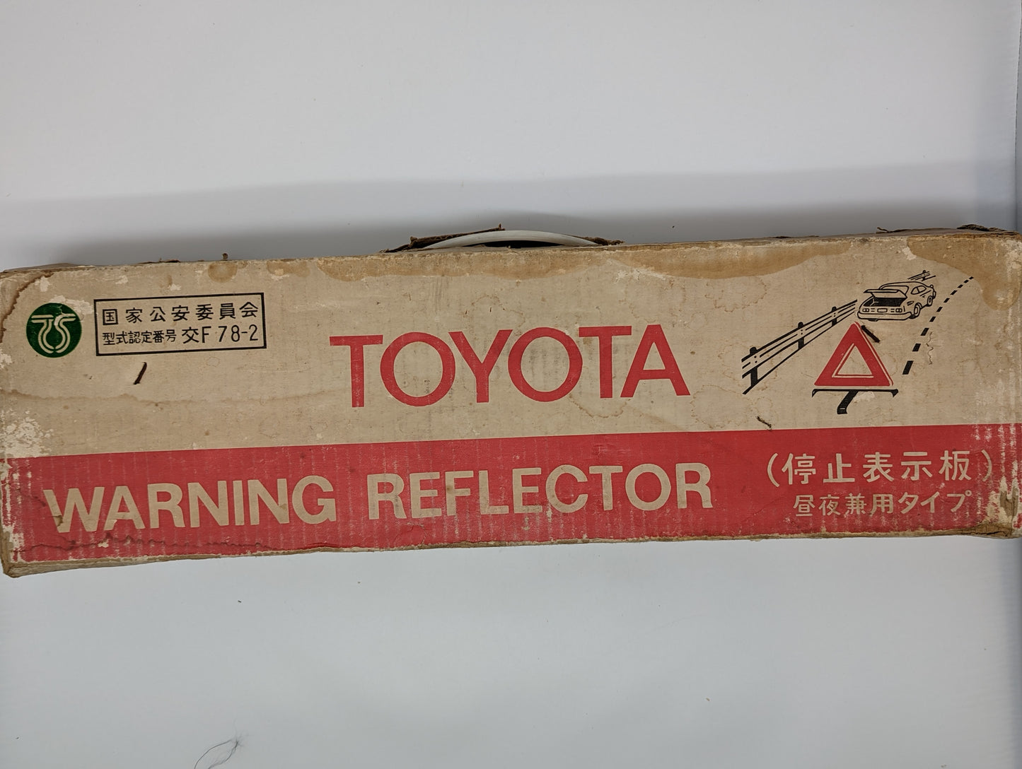 Vintage Toyota/TEQ OEM Warning triangle
