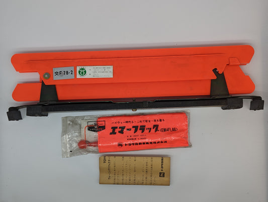 Vintage Toyota/TEQ OEM Warning triangle