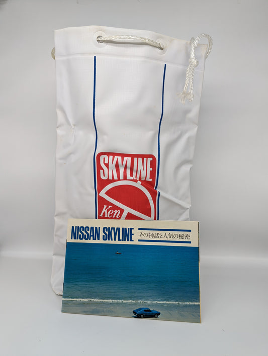 KenMari Summer Bag and brochure, NOS/NIB