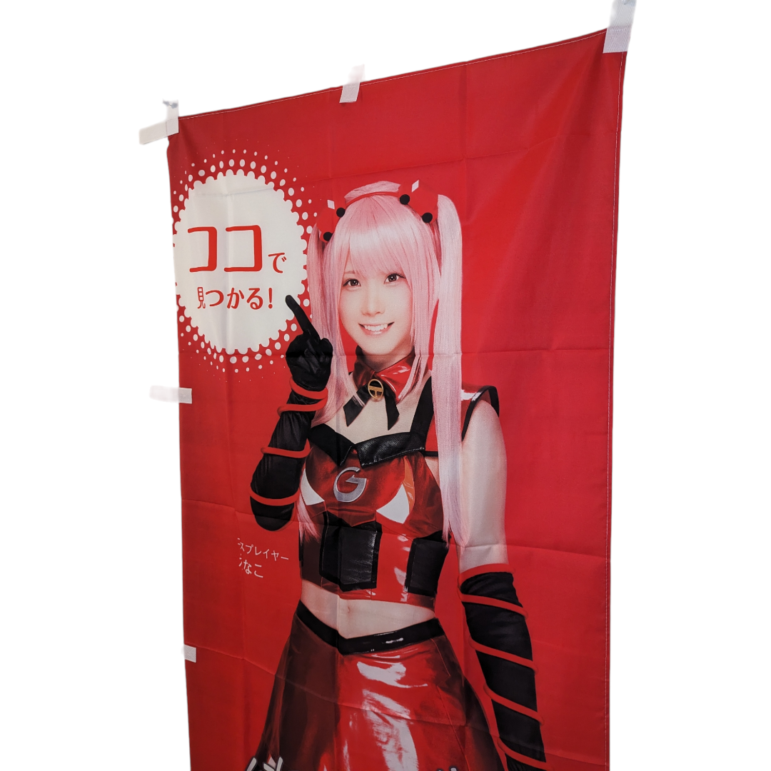 Enako Goonet promotional banner #2