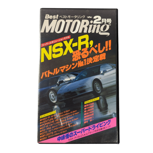NSX-R Battle: Best Motoring 1993 Febuary