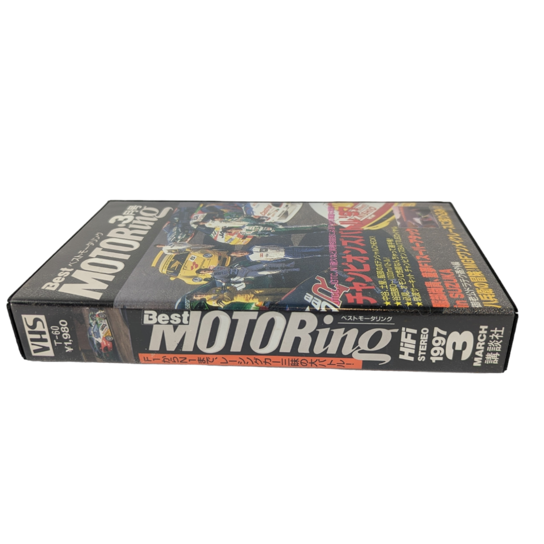 Tuner car shootout: Best Motoring 1997 March