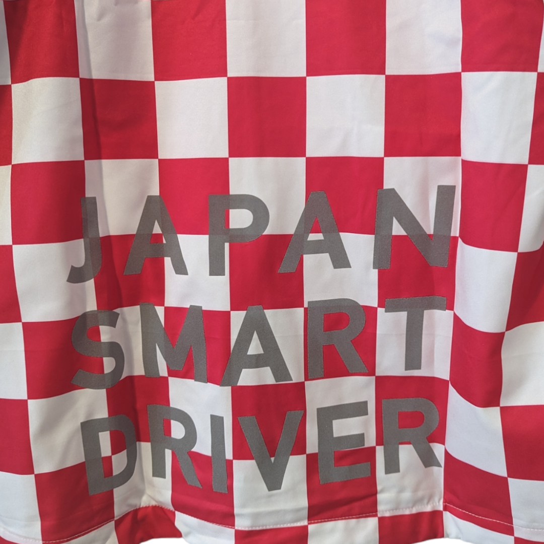 Japan Smart Driver Windbreaker