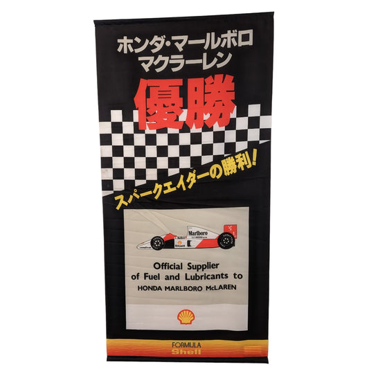 Formula Shell Wall Scroll