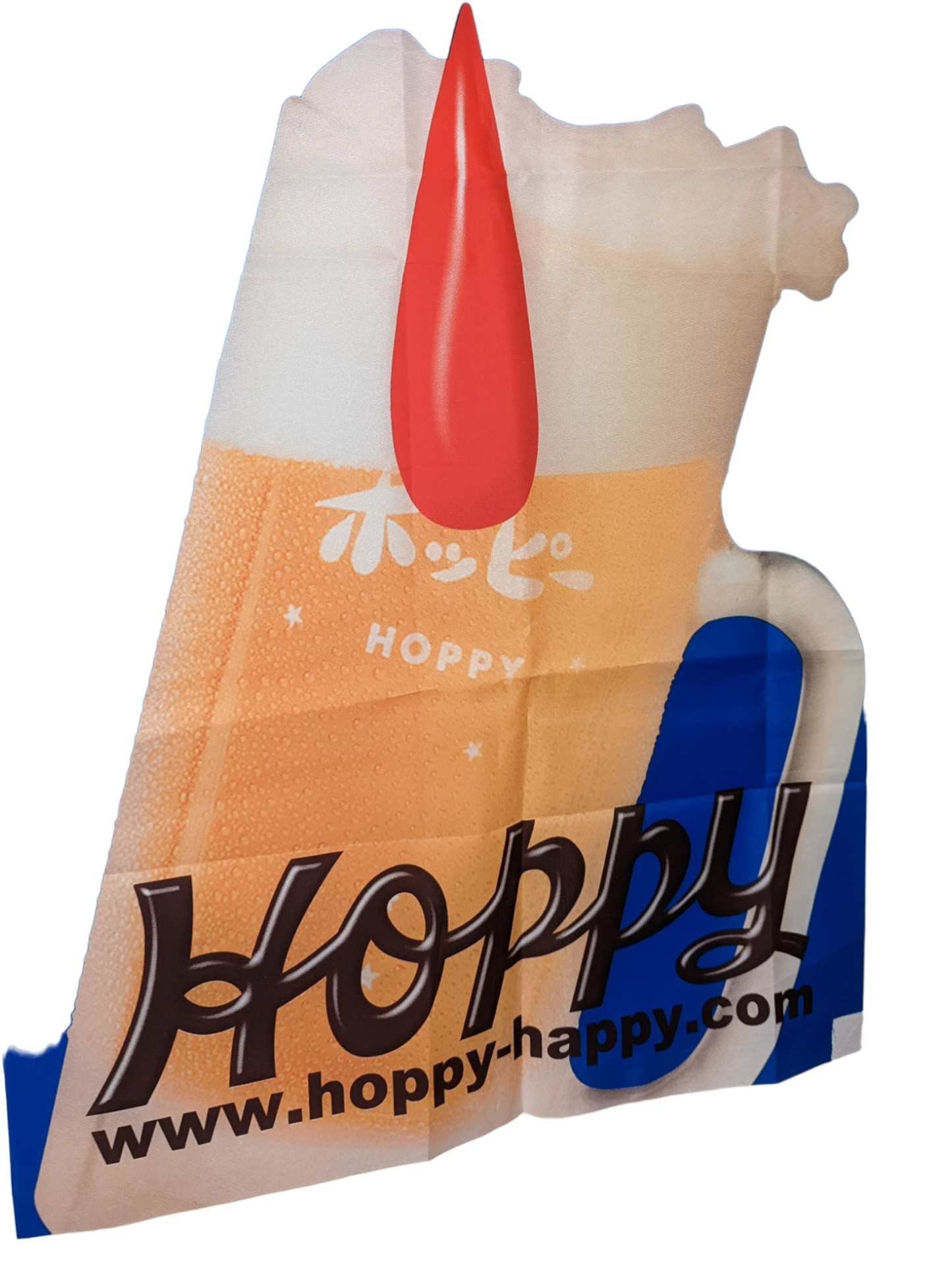 Hoppy Nobori Flag